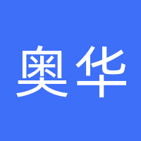 襄城奥华新材料有限公司