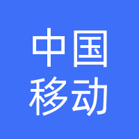 河南和之家通信设备有限公司襄城县第二分公司