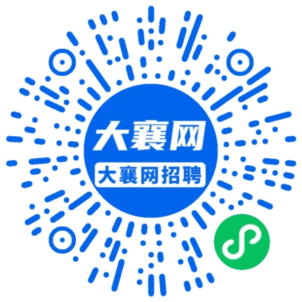 微信小程序